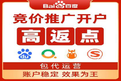 如何制定百度竞价广告投放计划